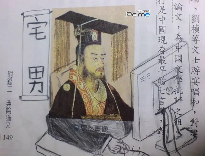 中学生课本涂鸦走红网络,老师看后连连赞叹,这就是有天赋的人-本地惠