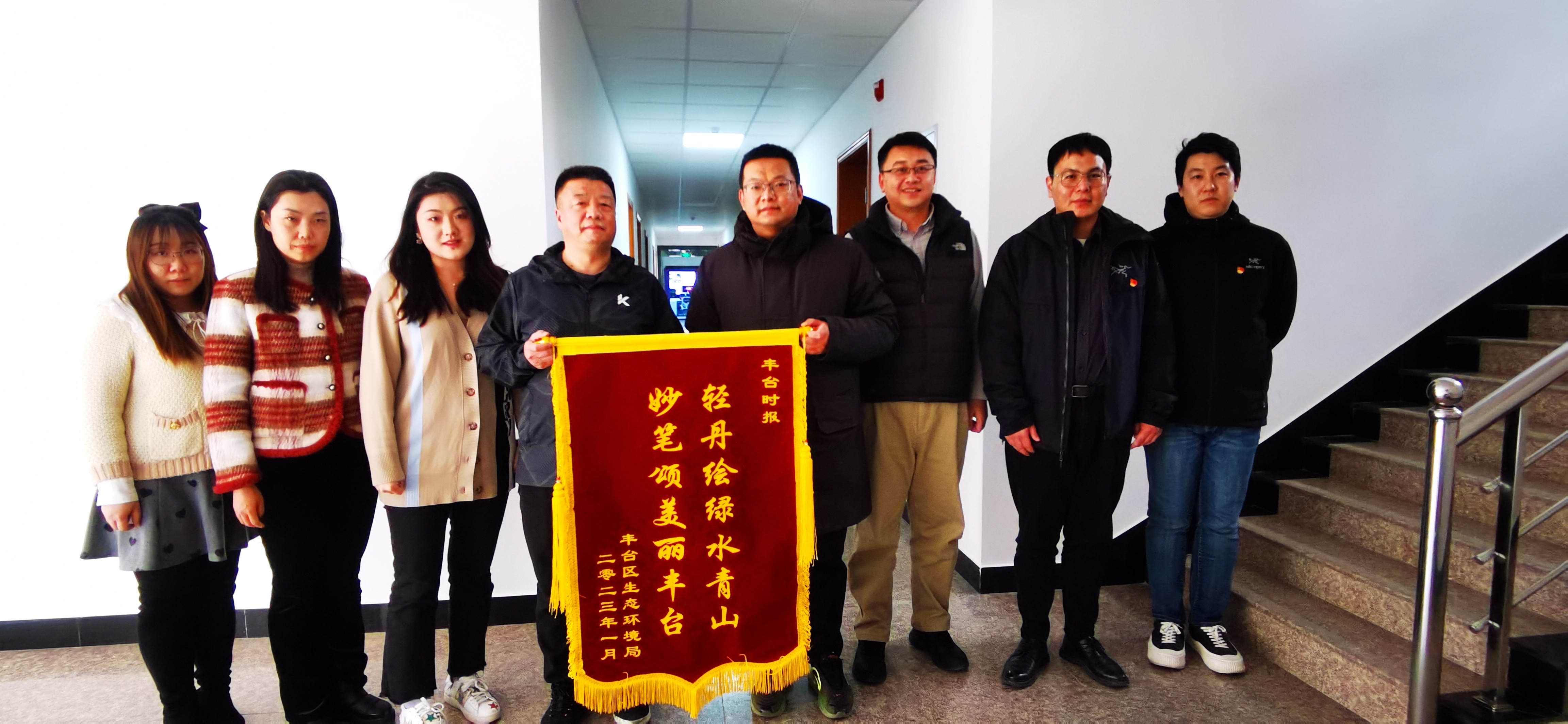 丰台时报官方网站首页_丰台报电子版