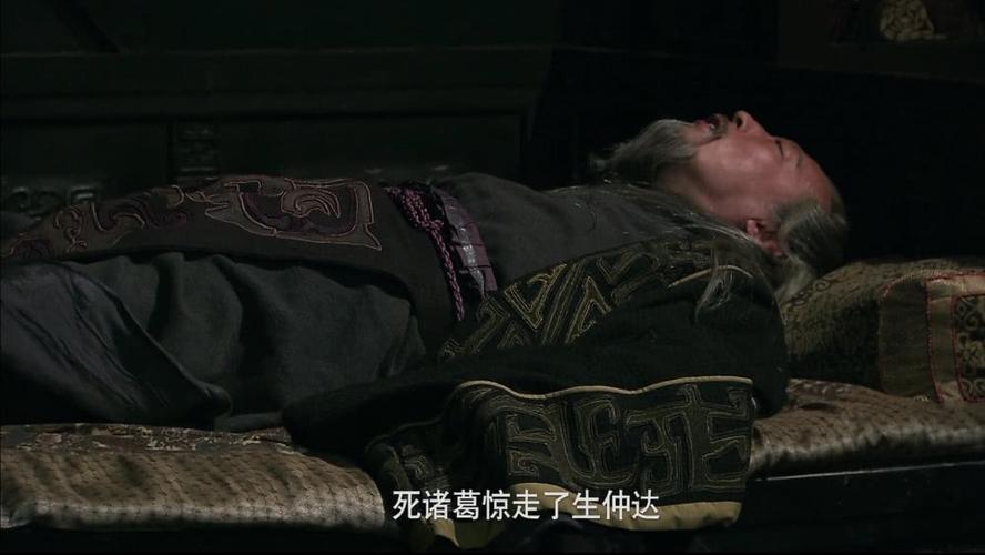 死诸葛惊走生仲达?被世人误解了近两千年!背后的无奈谁懂