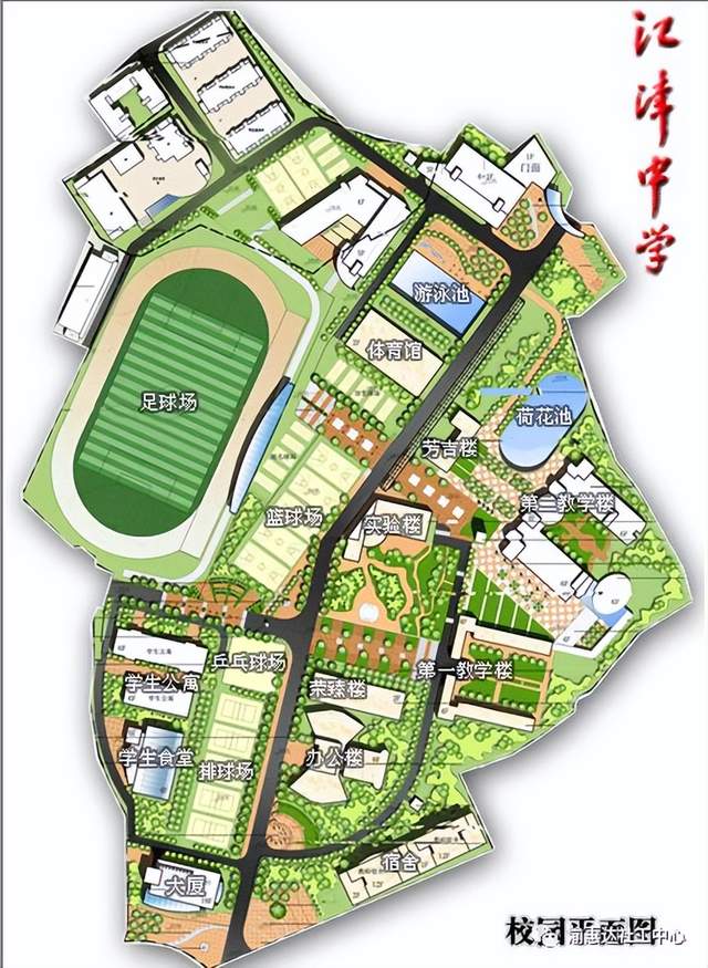 重庆市江津中学校:一所有着光荣革命传统和优秀教育质量的高完中