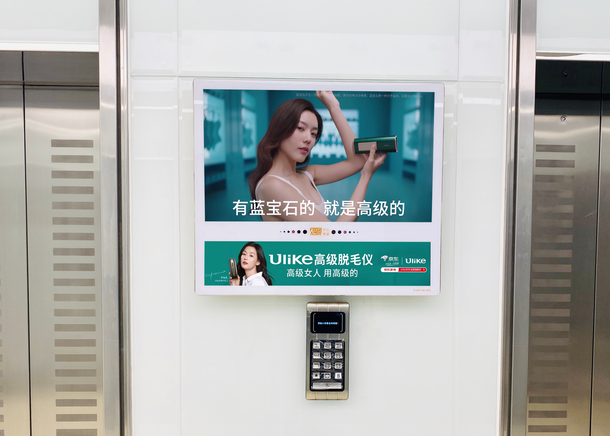 唱吧k歌宝扎心文案刷屏分众,这样的电梯广告可以多来点