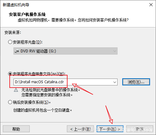 虚拟机VMware中黑苹果的安装方法