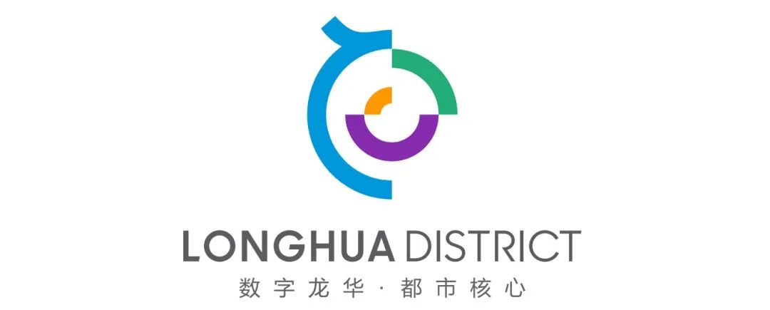 城市地区logo除了表达发展前景更应该让人一目了然比如深圳福田中心