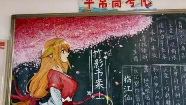 初中生"黑板报"火了,在黑板上画出昨日青空,犹如贴上去的壁纸
