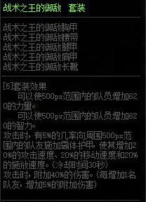 点击图片翻页 DNFQQ超级会员活动2019来袭 更多奖励等你获取