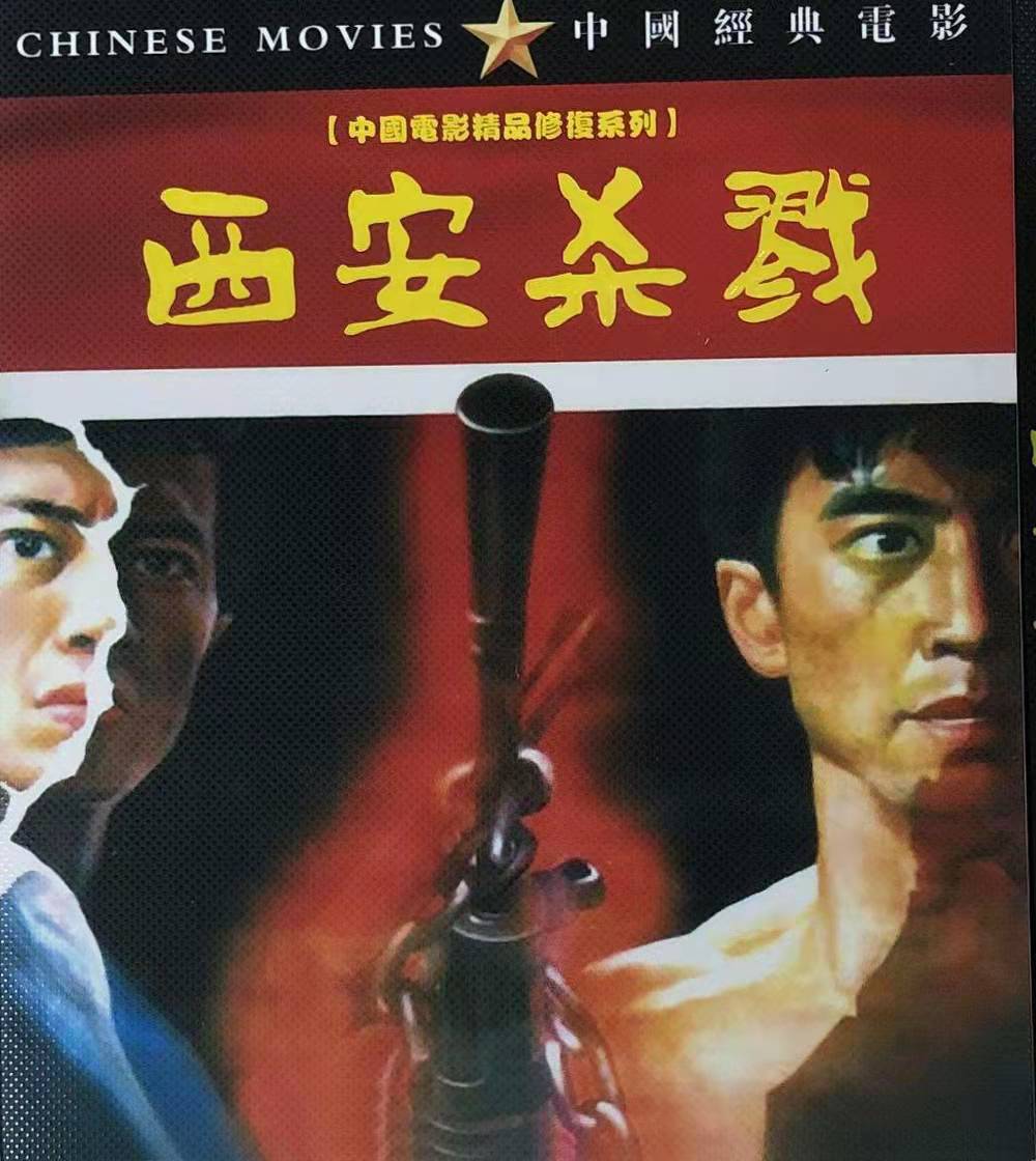 董志华电影有哪些演技精湛备受好评却默默无闻终被埋没