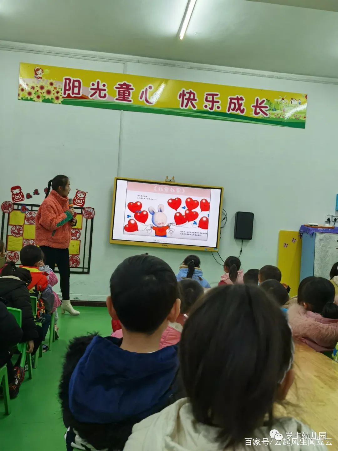 曾都区西城岁丰幼儿园“强班子 名教师 好宝宝”公开课大比拼曾都区人大领导班子,曾都区现任区长,曾都区组织部班子成员,曾都区常务副区长,曾都区农业局领导班子