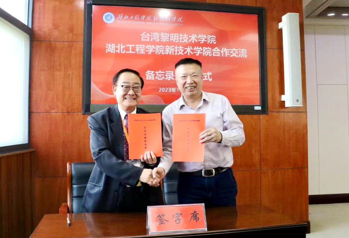 台湾黎明技术学院赴孝感参访