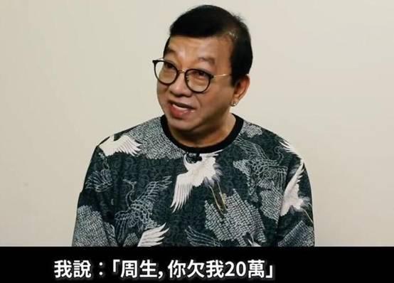 《少林足球》的"猪肉佬",家庭聚会带上他,周星驰有多看中他?