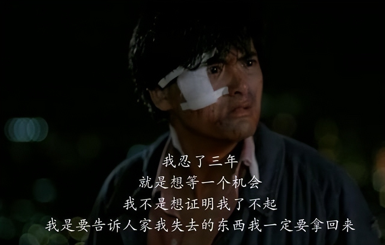 那些影视中经典台词,一句一个人生