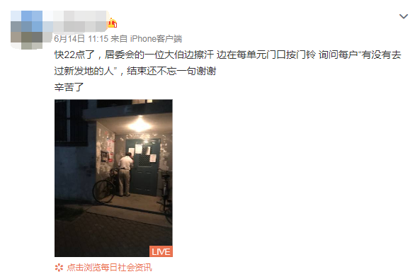 推荐护士中暑倒地，高温下这一幕刷屏！请相信北京速度！