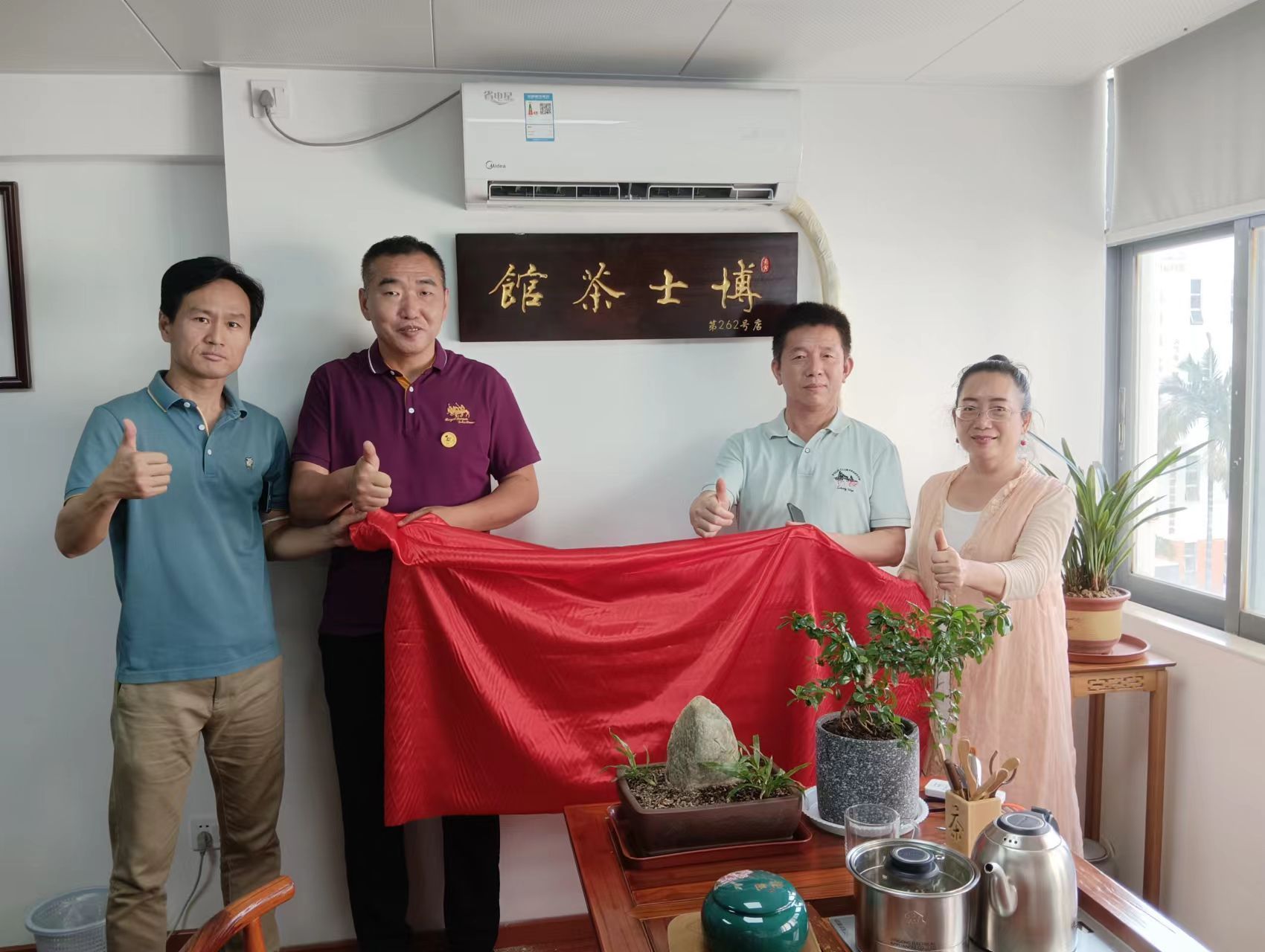 博士茶馆核心邹俊立先生与深圳毅华会计事务所何董事长合作成功