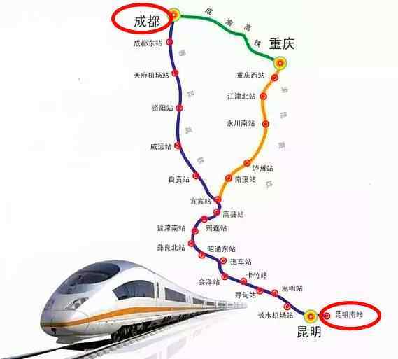 成都至昆明开建一条旅游高铁,设20站,沿线城市将迎来大机遇