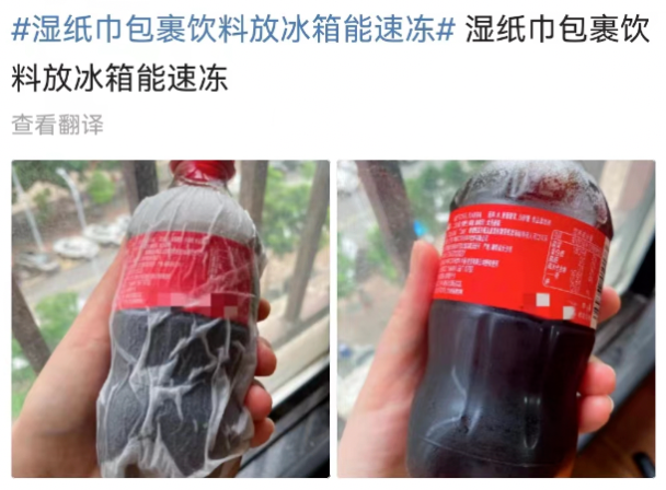 郑州新增66套"电子眼"/今起儿童乘火车有新要求/郑州一男子开"一元菜
