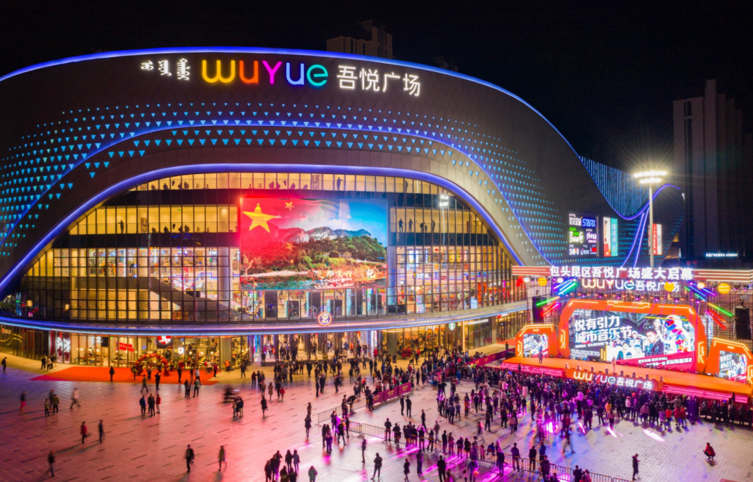 包头昆区吾悦广场夜景照明设计赏析