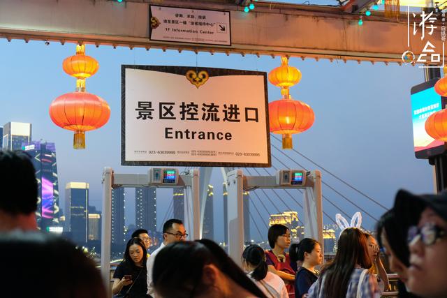 重庆洪崖洞免费门票首日,游客数量不断增加,扫码入园几乎无效