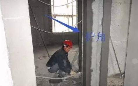 装修不可忽视的暗护角,熟悉这些,装修师傅都说内行