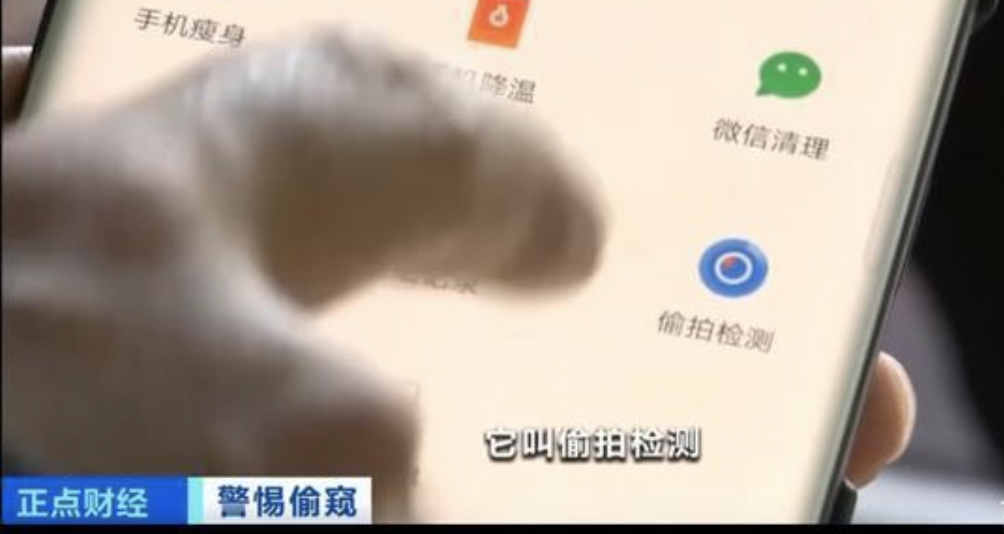 摄像头|夫妻在五星级酒店洗澡被摄像头录下,酒店称该摄像头用于“监工”