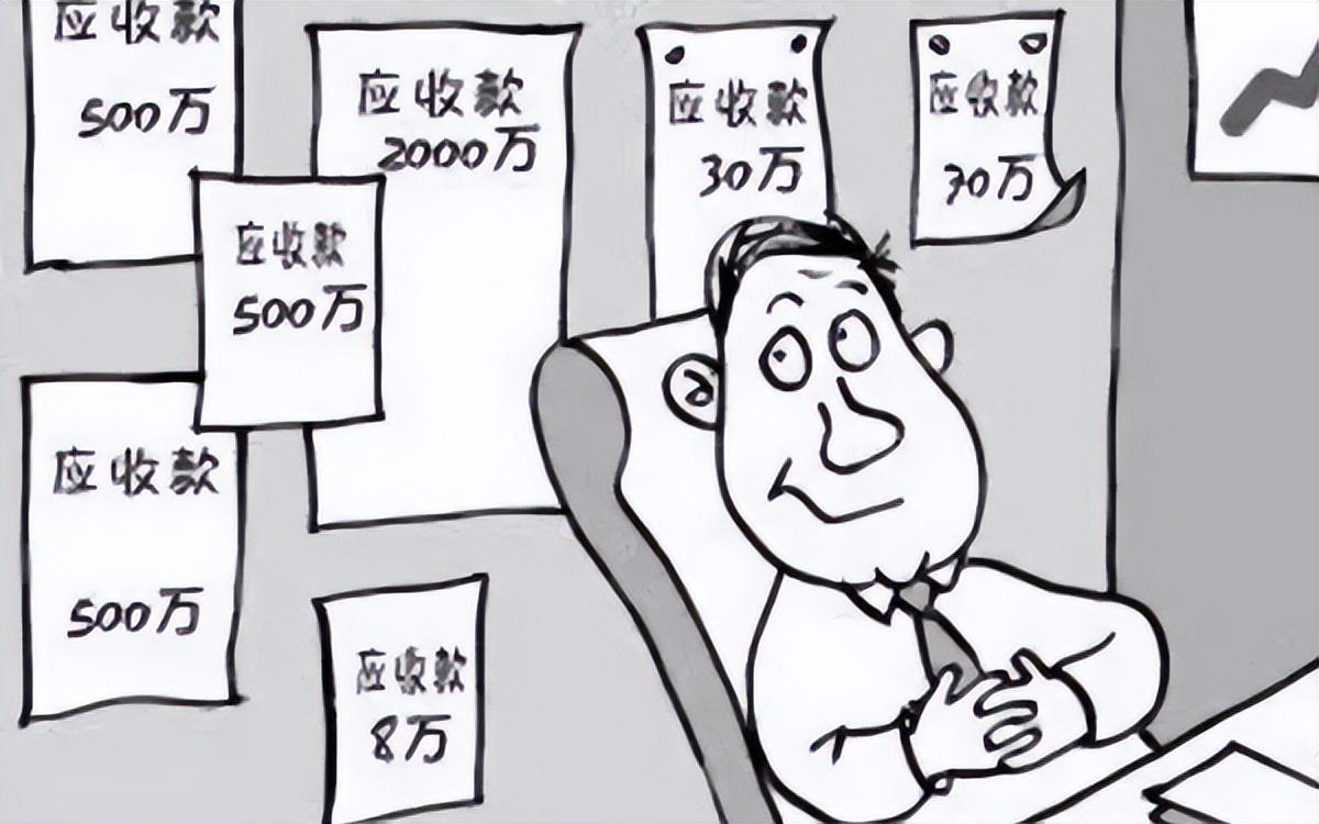 项目回款有多难?项目经理平时有多风光,回款时就有多惨!
