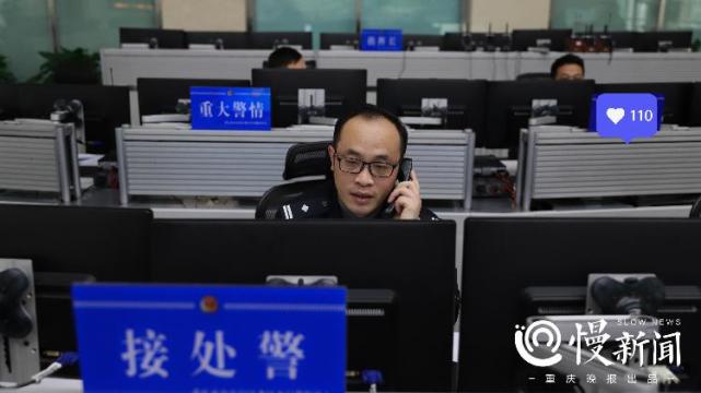 重庆110民警赵国栋:电话里最熟悉的陌生人