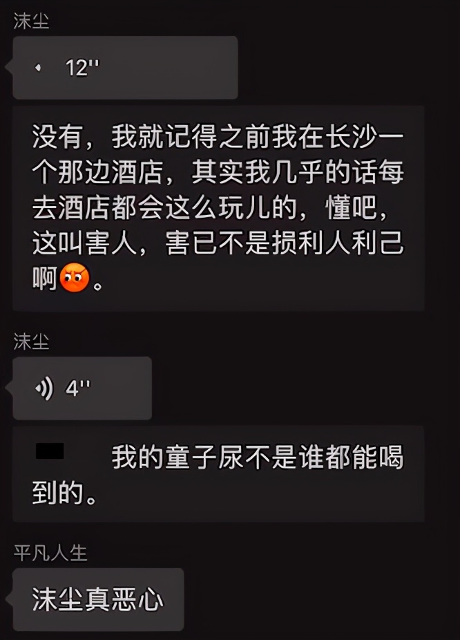 百万粉网红沫辰引众怒!晒视频炫耀缺德行为被封号,或涉嫌违法