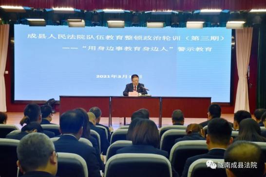 成县教育局直播网站官网_成县教育局举报电话 成县教育局直播网站官网_成县教育局举报电话