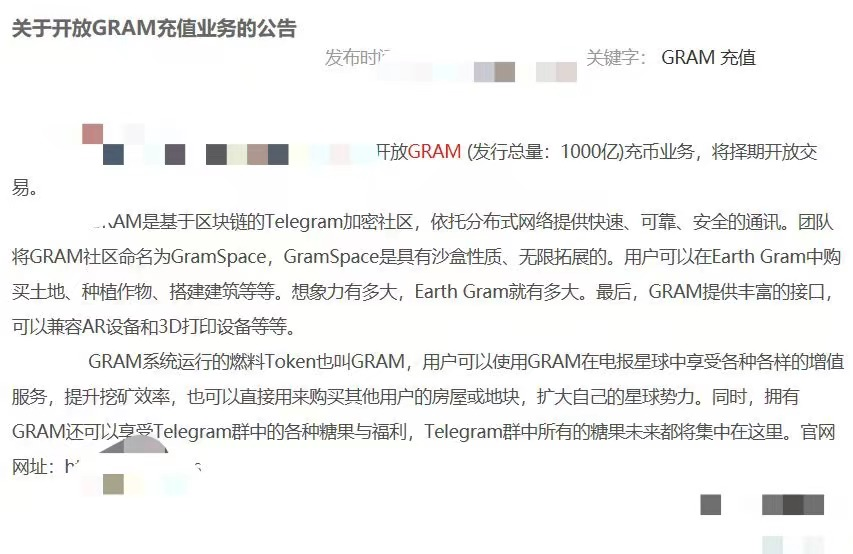 虚拟币？空气币？来听听一个受害人的自白！