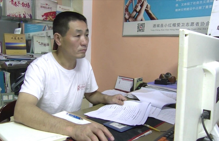 最美退役军人系列报道通城孔庆平:情注公益事业,彰显军人本色