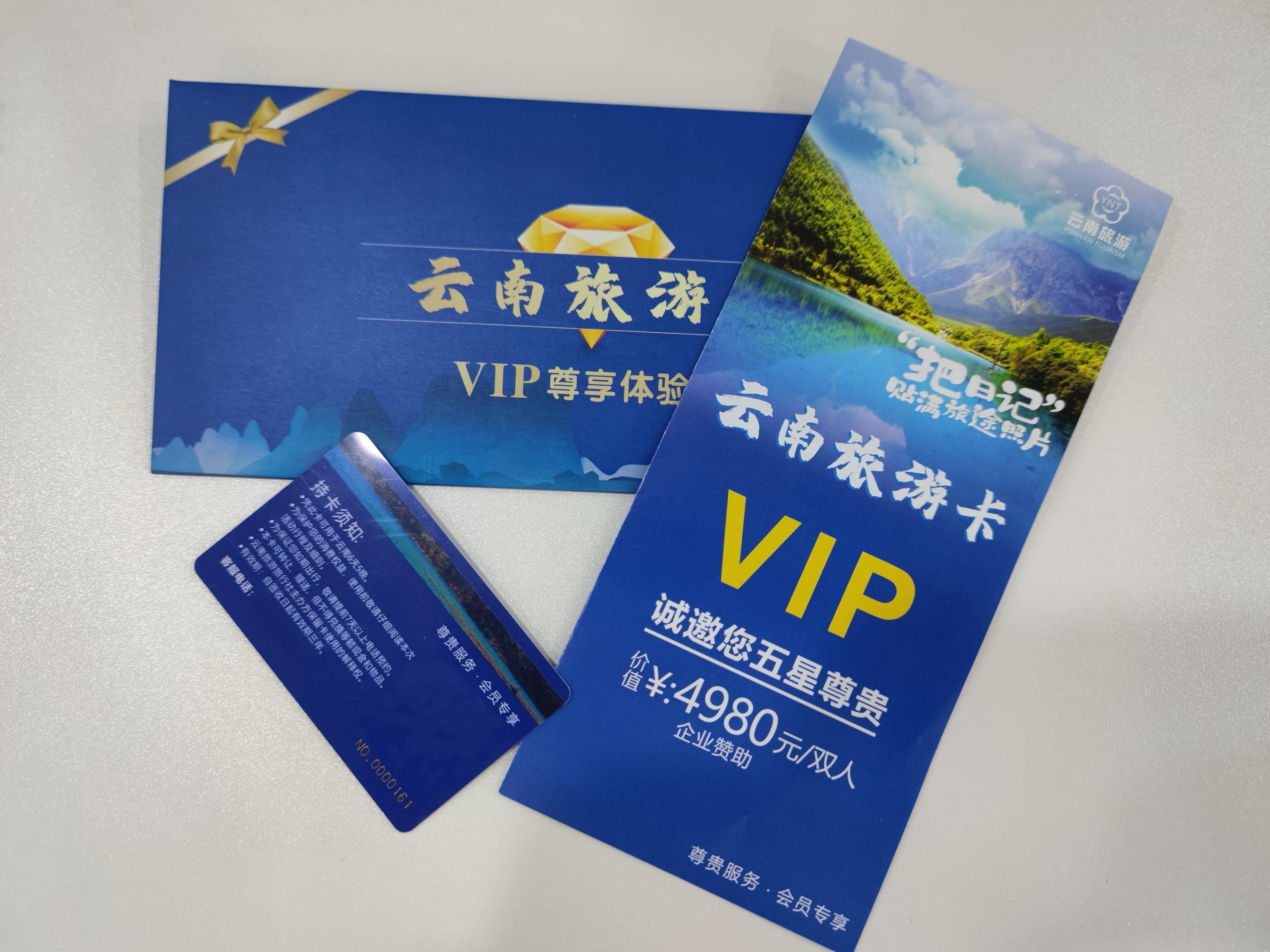 旅游卡代理为什么能赚钱?旅游卡代理背后的市场有多大?