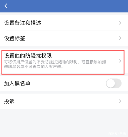短信广告怎么退订 短信广告怎么退订