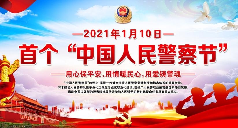 精彩视频 | 高速交警版《人民公安向前进》mv来啦!