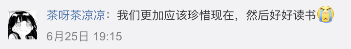 关注不说再见！图书馆留言农民工在东莞找到工作，网友：这结局暖心！