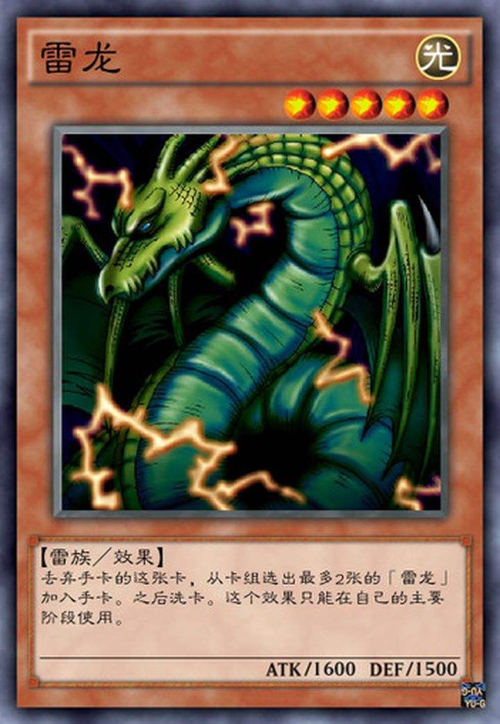 《游戏王》卡牌测试:龙非龙?以下怪兽哪个是龙族的?