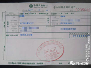 从现货交易再到原始股骗局 东方紫为何遭代理商悲愤维权?(图1) 从现货交易再到原始股骗局 东方紫为何遭代理商悲愤维权?(图1)