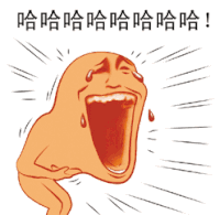 200_195gif 动态图 动图