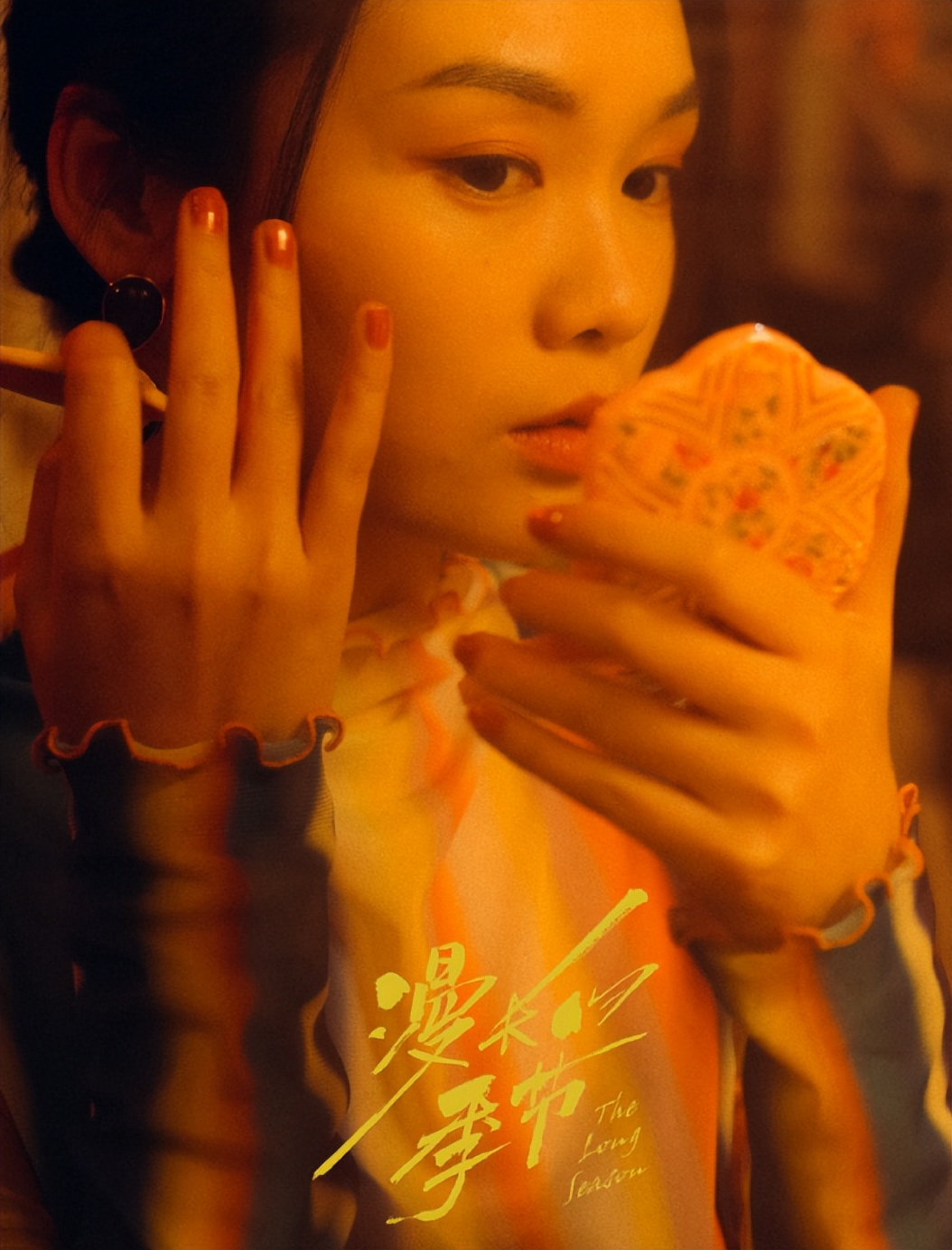 二刷《漫长的季节》才明白,殷红泳裤上的铜币早就暗示了一切