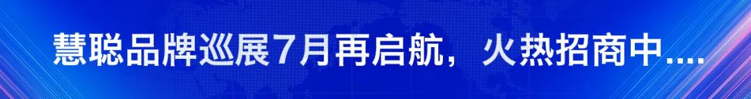 nexo音响为第五届北京智源大会提供优质的扩声服务