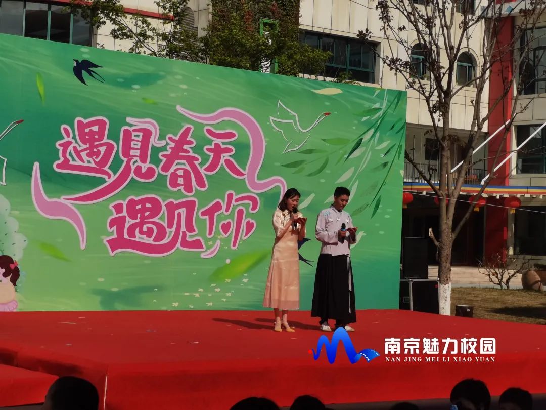 动态丨南京小天鹅幼儿园:"遇见春天 遇见你"小天鹅诗词诵读会