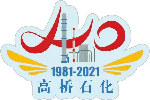 您好,我叫高桥石化,今年40啦!