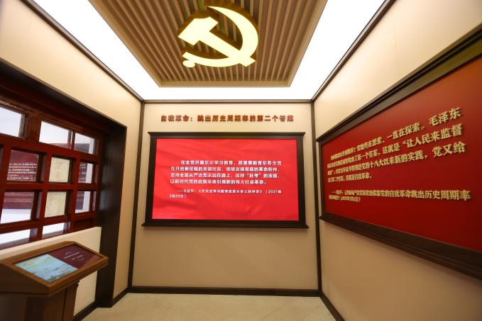 纪念中共中央进驻北平74周年