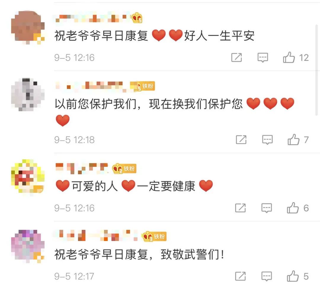 首页|一地空血袋！南京数百人热血救回车祸重伤患者，这张照片感动无数人