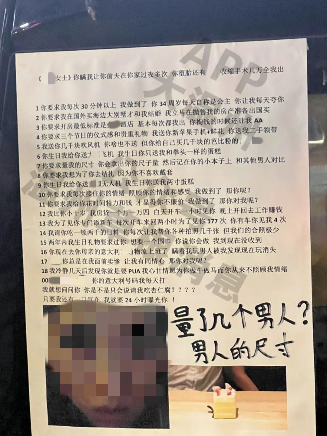 温州欧洲城绿帽哥,被女子pua好惨?