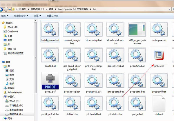 「proe5.0下载」proe软件下载免费中文版 免激活