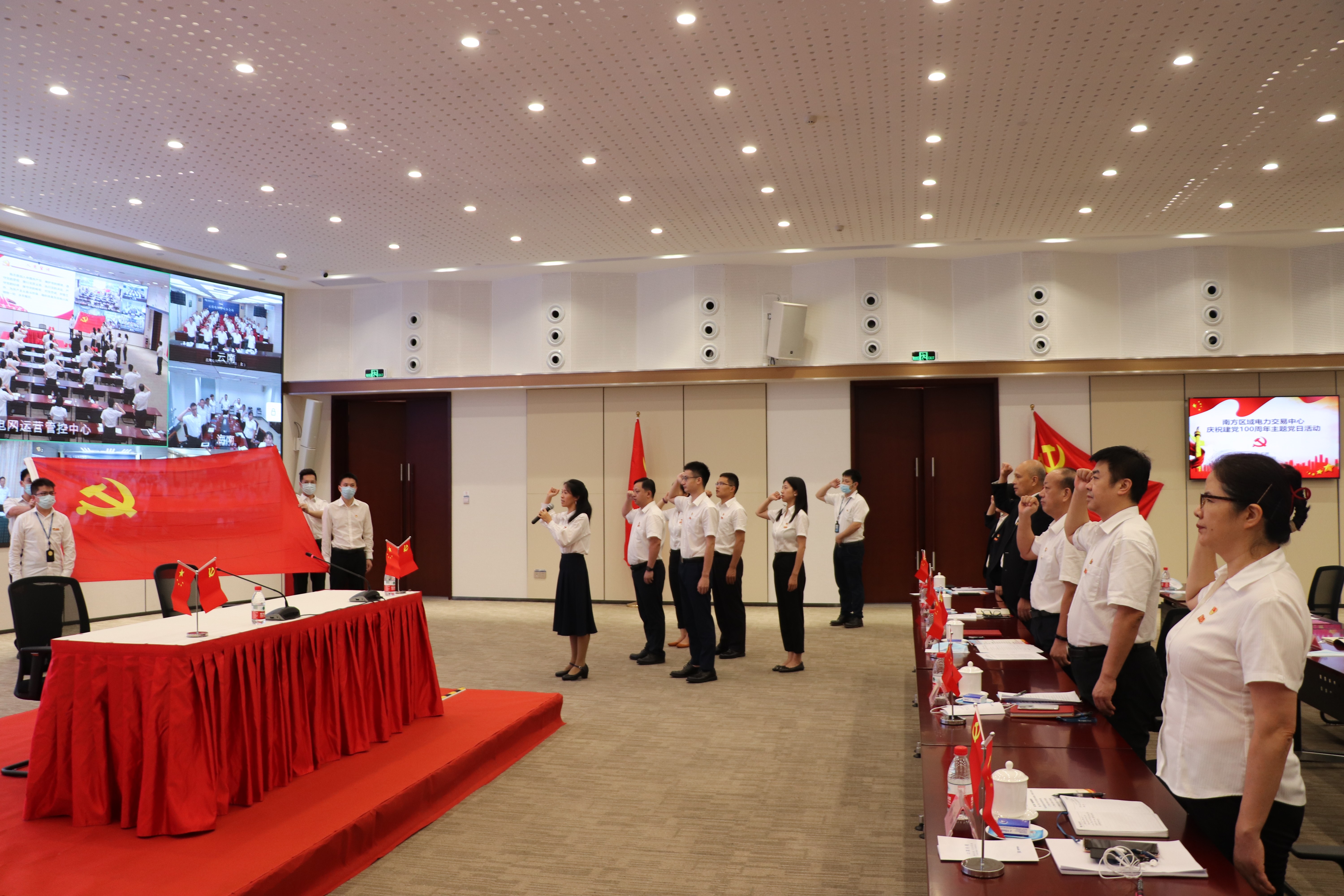 广州电力交易中心:勇立潮头 电力市场改革的先行者