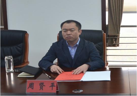 市中院周贤平副院长来我院督导调研工作