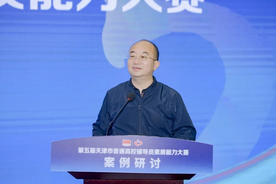 大赛评委,北京师范大学思想政治工作研究院院长冯刚对本次"案例研讨"