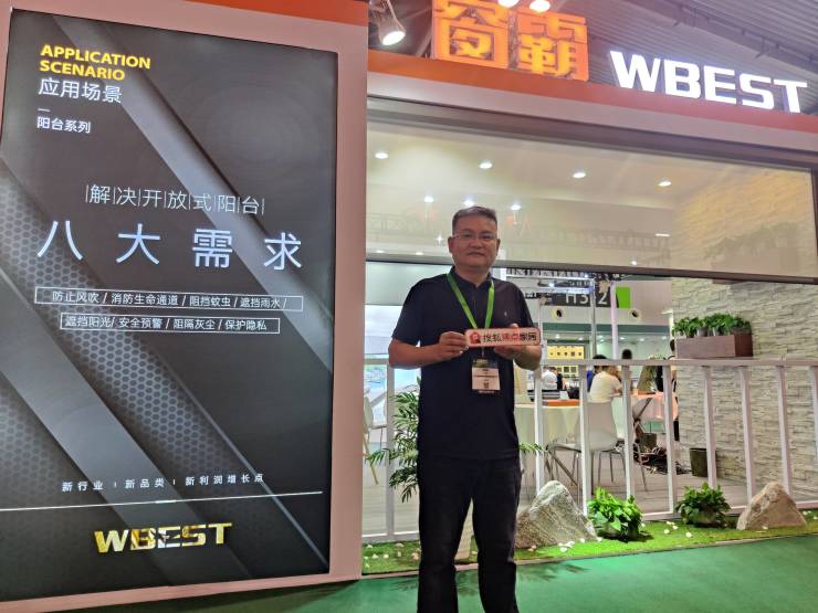 窗霸遮阳何东成:"一米深,一千米宽",引领中国遮阳品牌走向世界