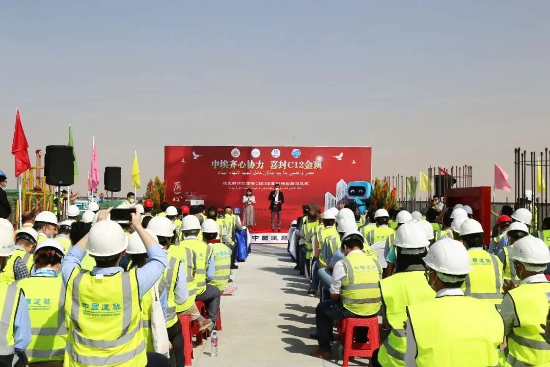 三喜临门!中建埃及新首都cbd项目三栋办公楼实现封顶