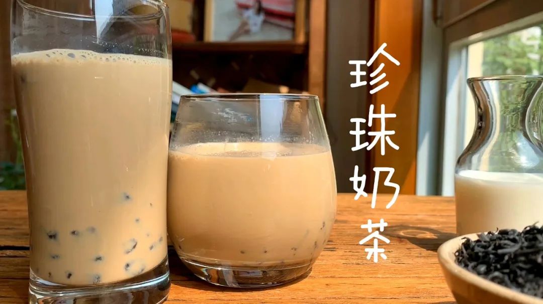 珍珠奶茶怎麼做好吃又簡單,珍珠奶茶的家常做法大全