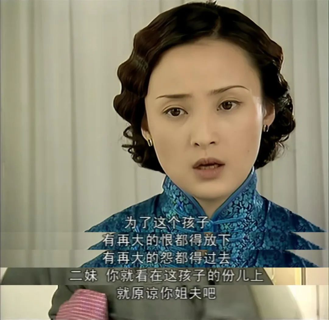 半生缘中曼桢结局